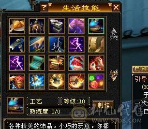 芬达🥇推荐：全5带6 神兽5神兽 完美大武魂 