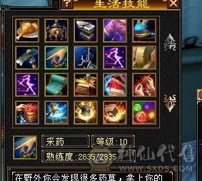 芬达🥇推荐：全5带6 神兽5神兽 完美大武魂 