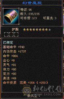 真极限 无弱点