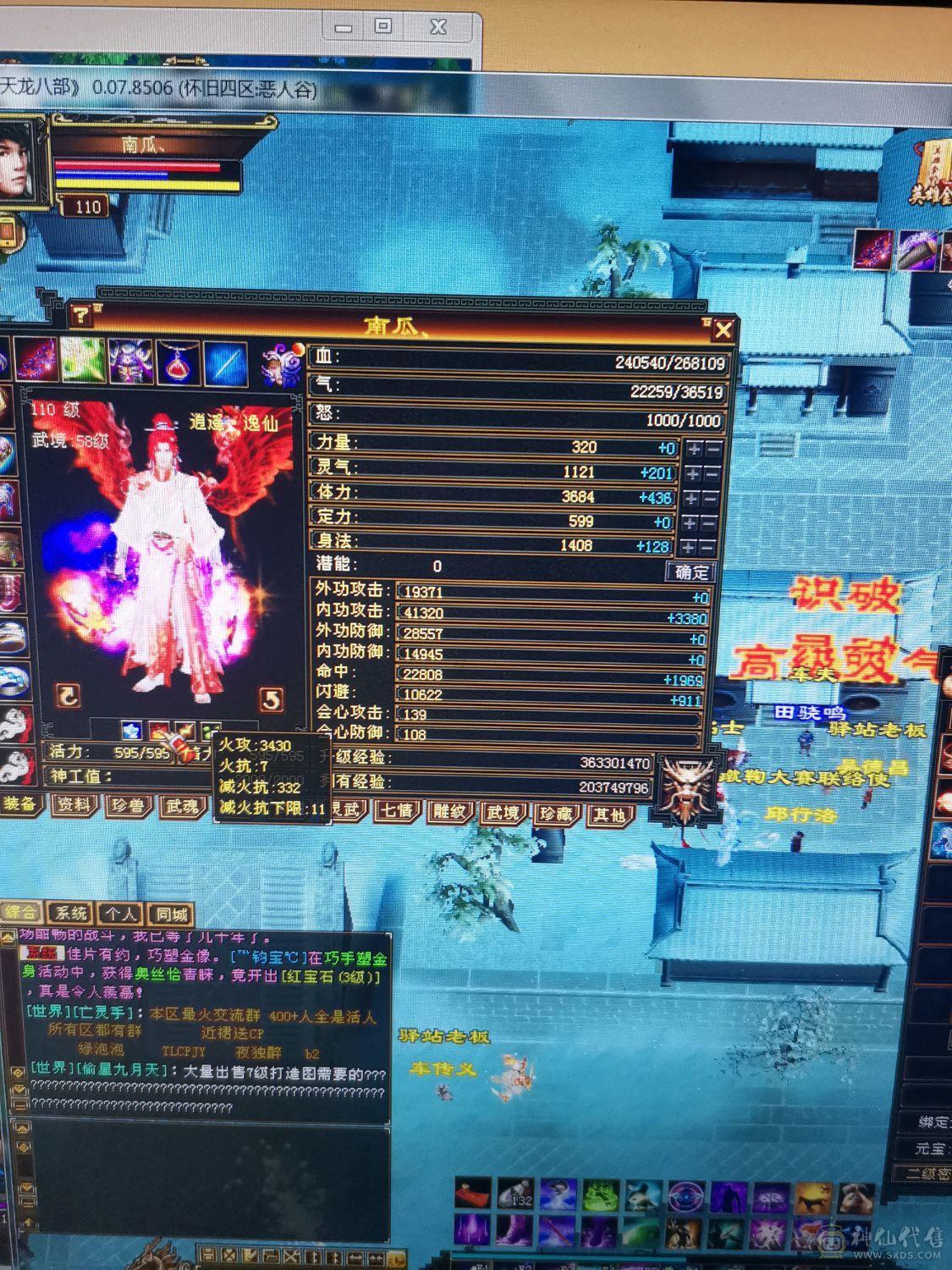 没时间玩
