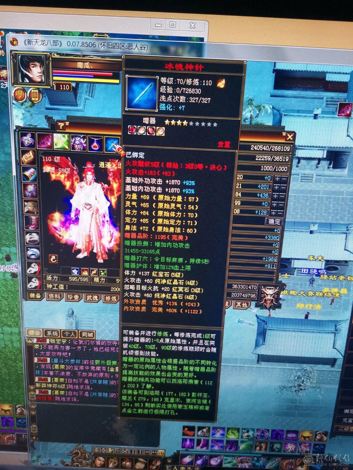 没时间玩