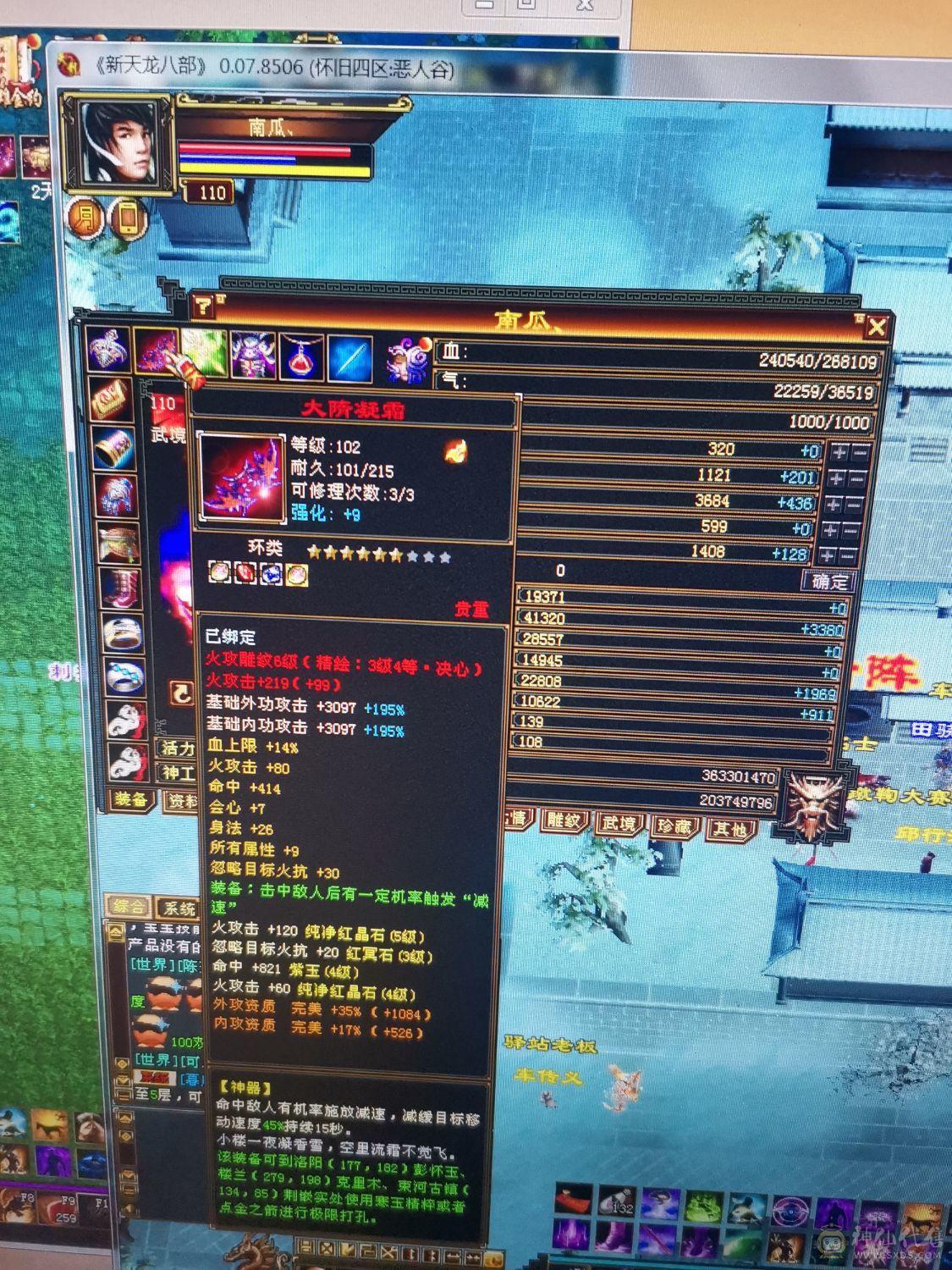 没时间玩