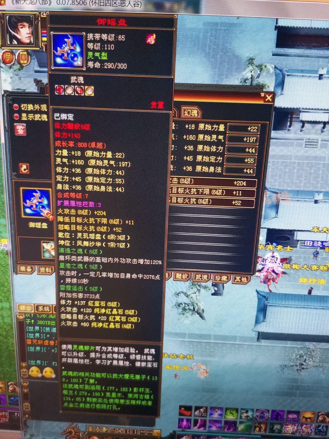 没时间玩