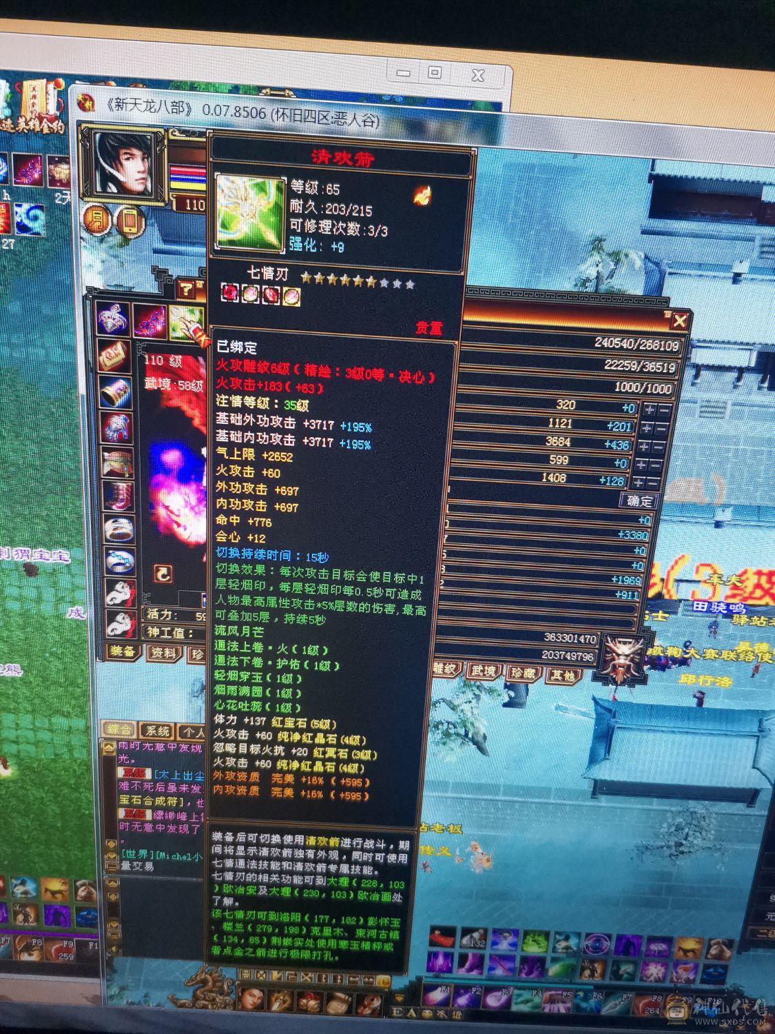 没时间玩