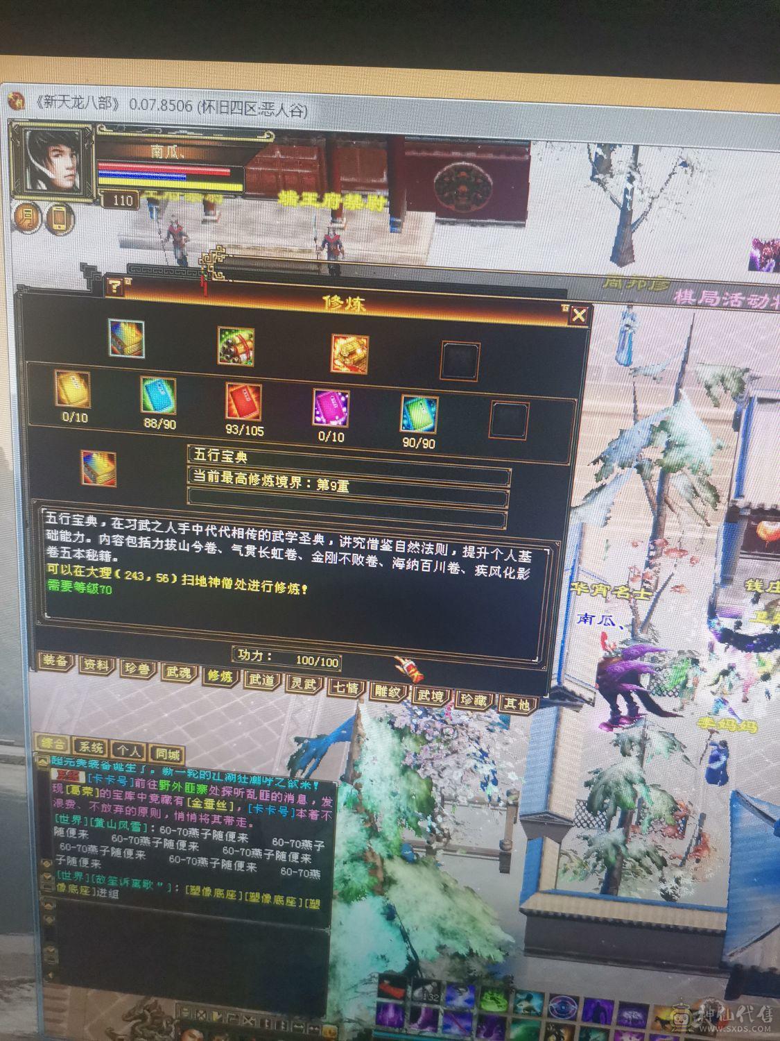 没时间玩