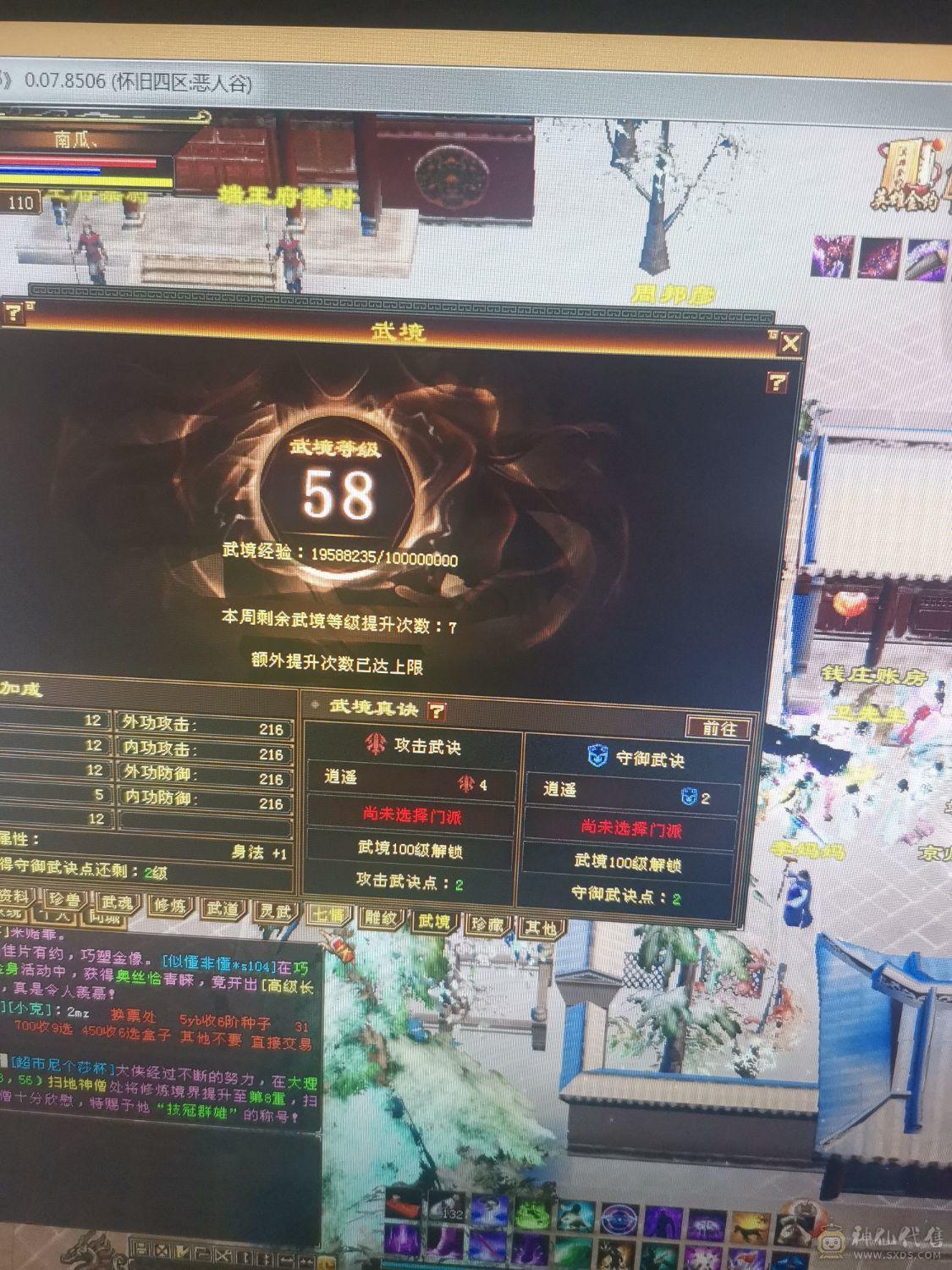 没时间玩