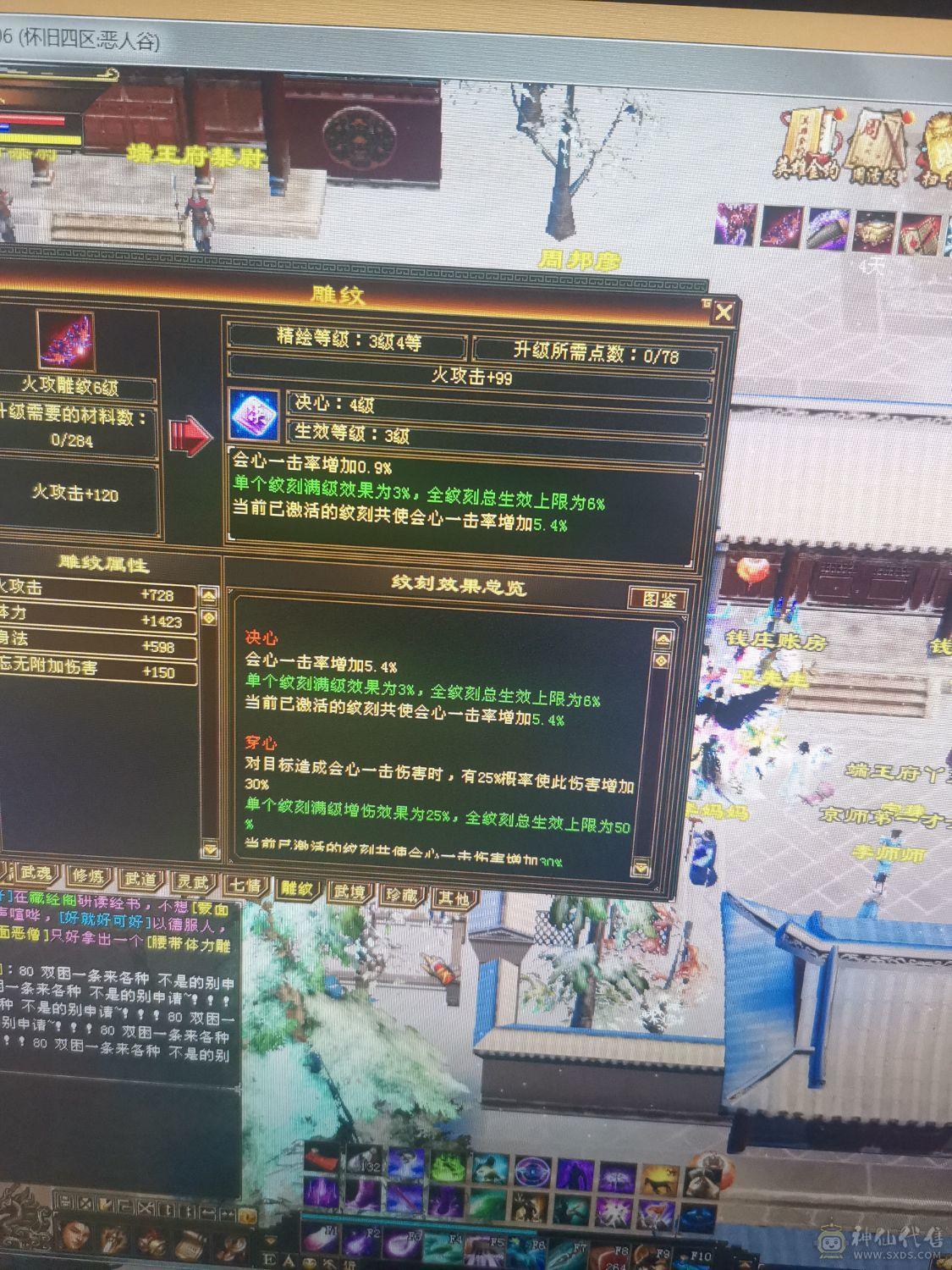 没时间玩