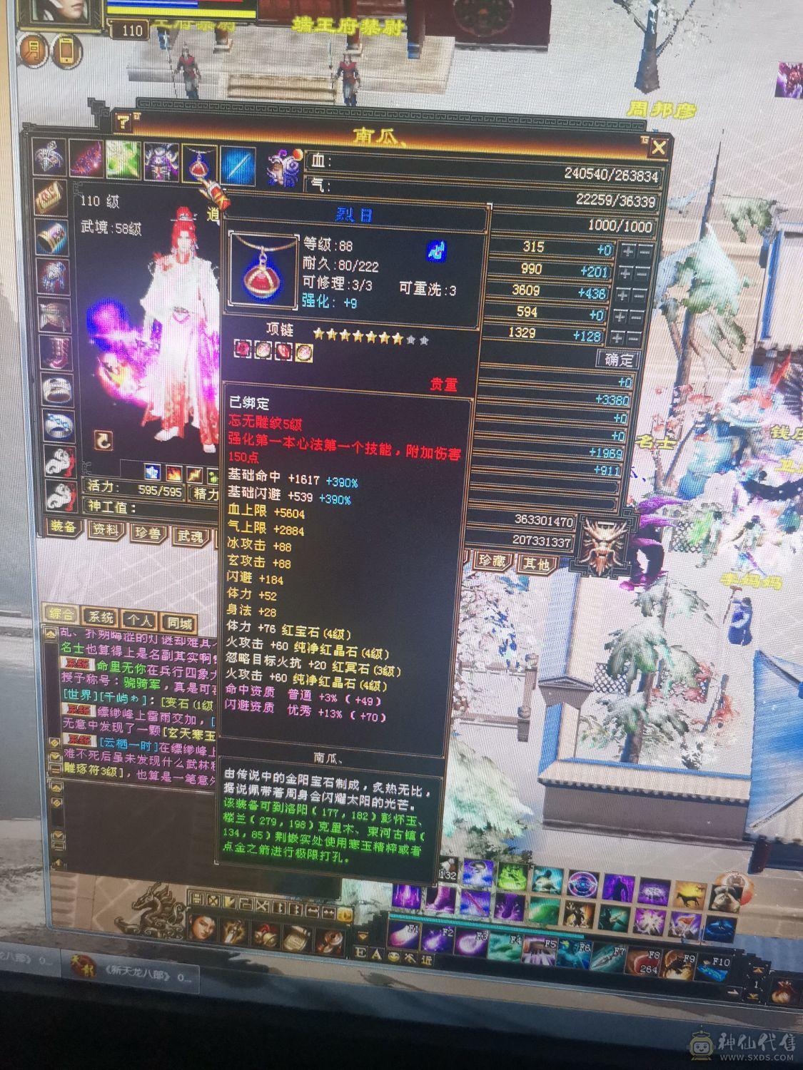 没时间玩