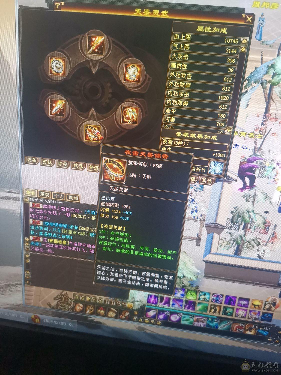 没时间玩