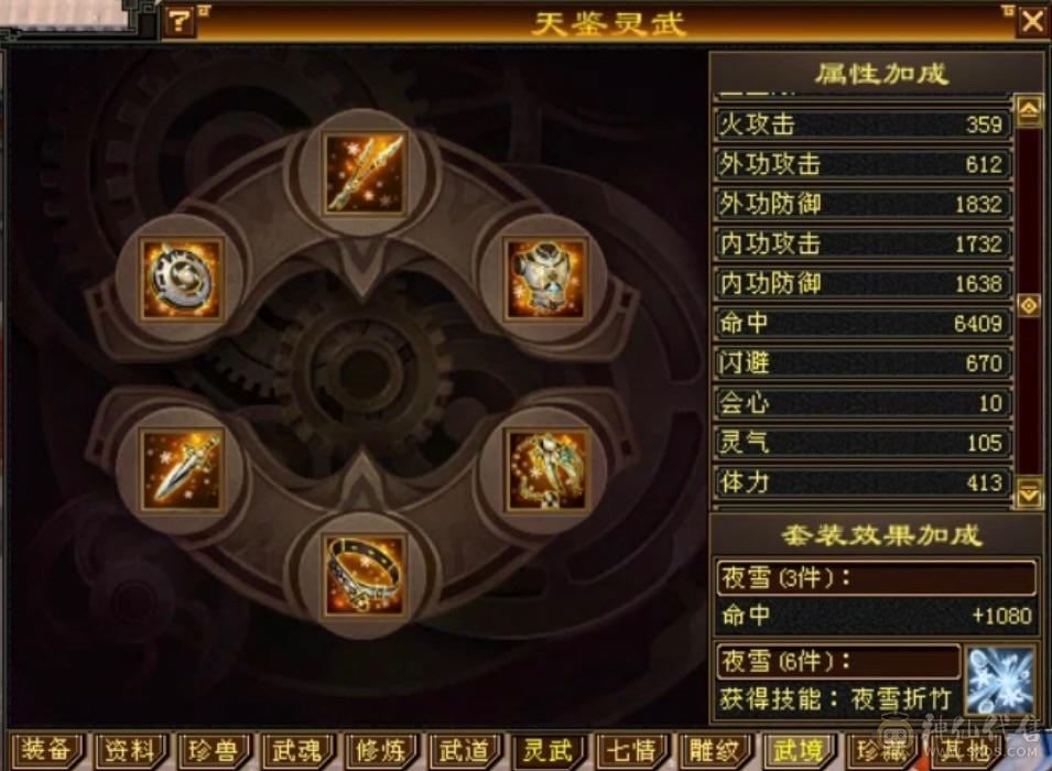 移动粉丝团：傻逼勿扰，诚心电联。6665三修带6减暴力逍遥；赤兔、金箍棒、背饰、稀有附体色，双盟会应有尽有！