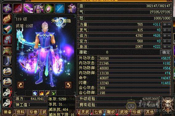 就卖个天花板项链，带5级小天山