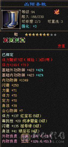 就卖个天花板项链，带5级小天山