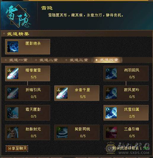 就卖个天花板项链，带5级小天山