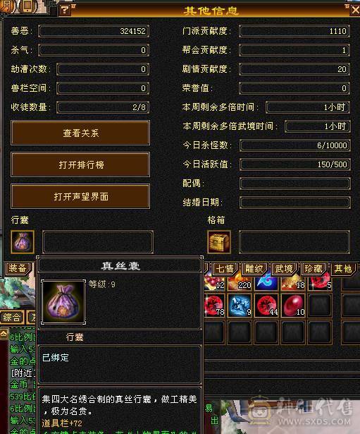 就卖个天花板项链，带5级小天山