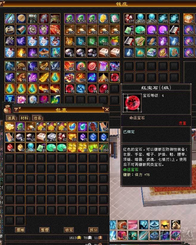 就卖个天花板项链，带5级小天山