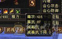 超级推荐，新雕文，通脉已更新！88卡级6带5少林，满状态65W血，