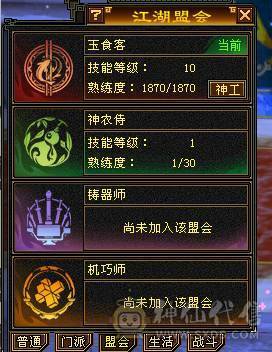 超级推荐，新雕文，通脉已更新！88卡级6带5少林，满状态65W血，