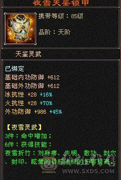 超级推荐，新雕文，通脉已更新！88卡级6带5少林，满状态65W血，