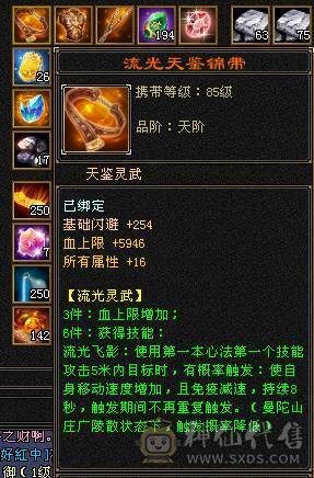 超级推荐，新雕文，通脉已更新！88卡级6带5少林，满状态65W血，