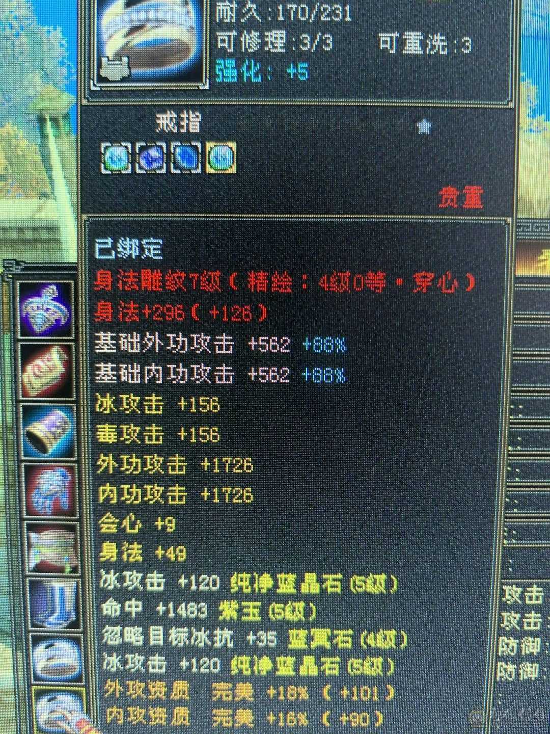 带所有，宝宝价值5000