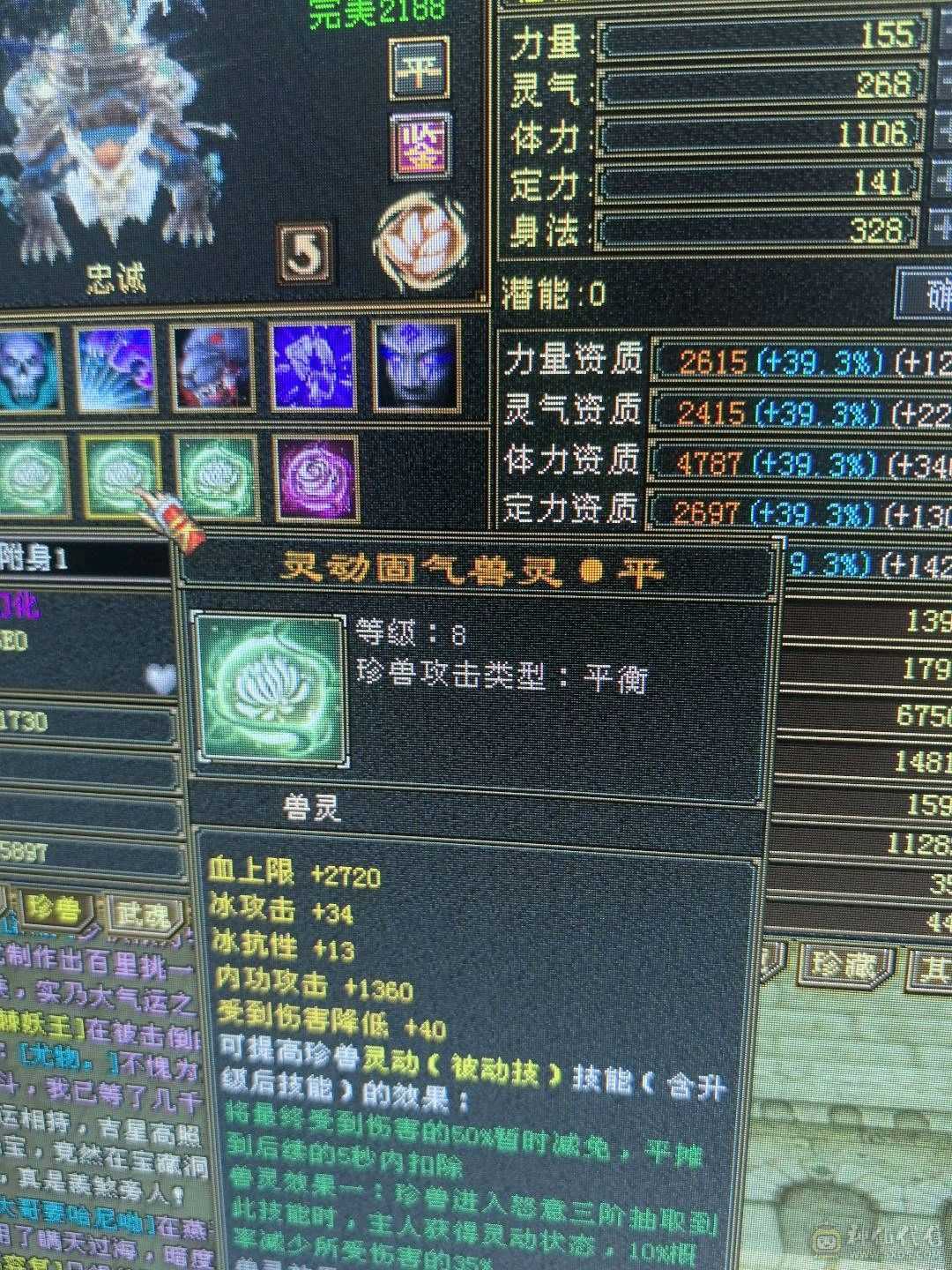 带所有，宝宝价值5000