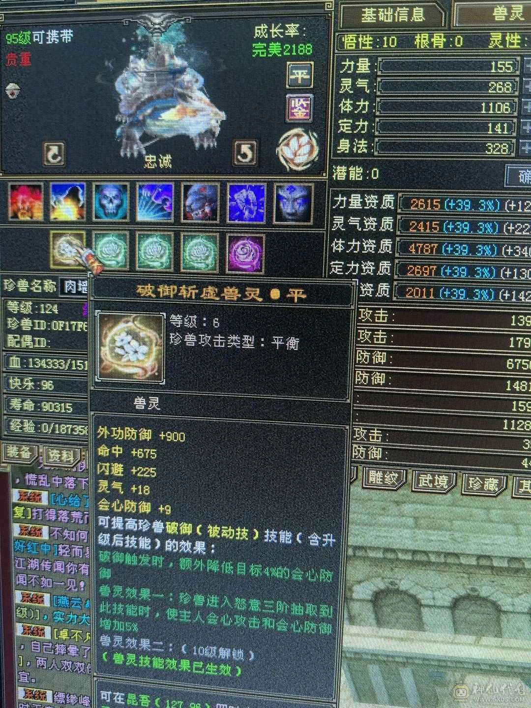 带所有，宝宝价值5000