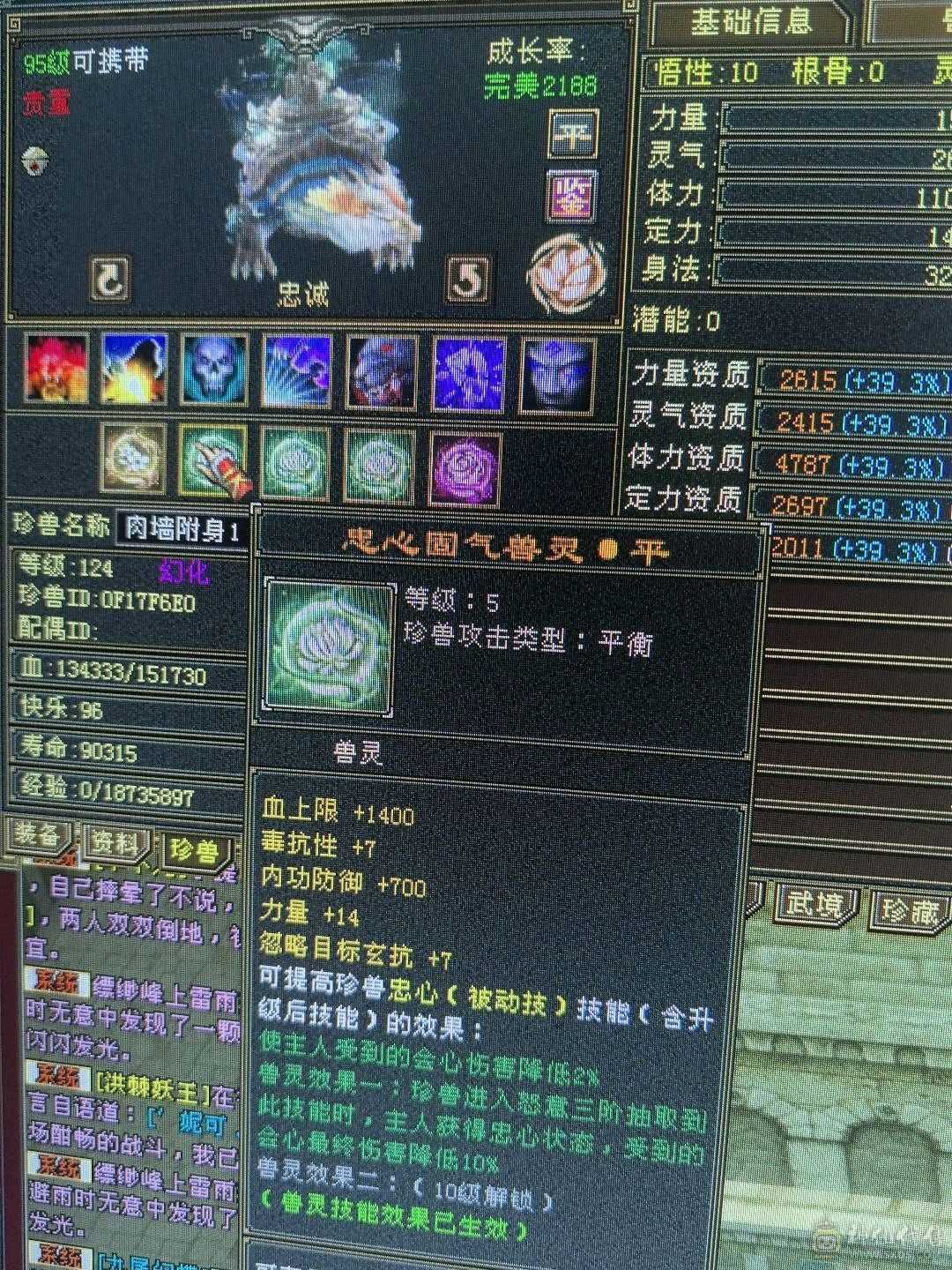 带所有，宝宝价值5000