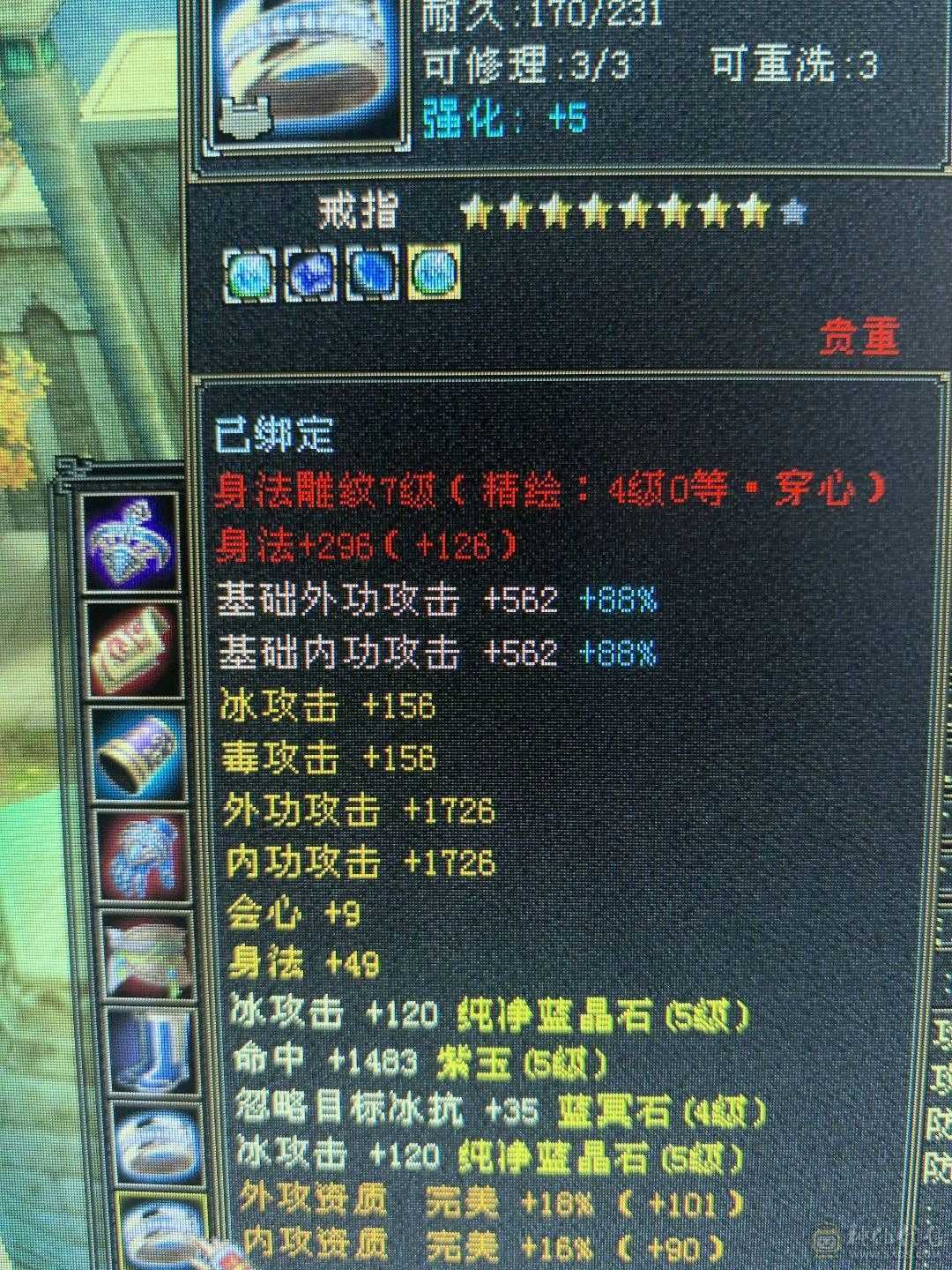 带所有，宝宝价值5000