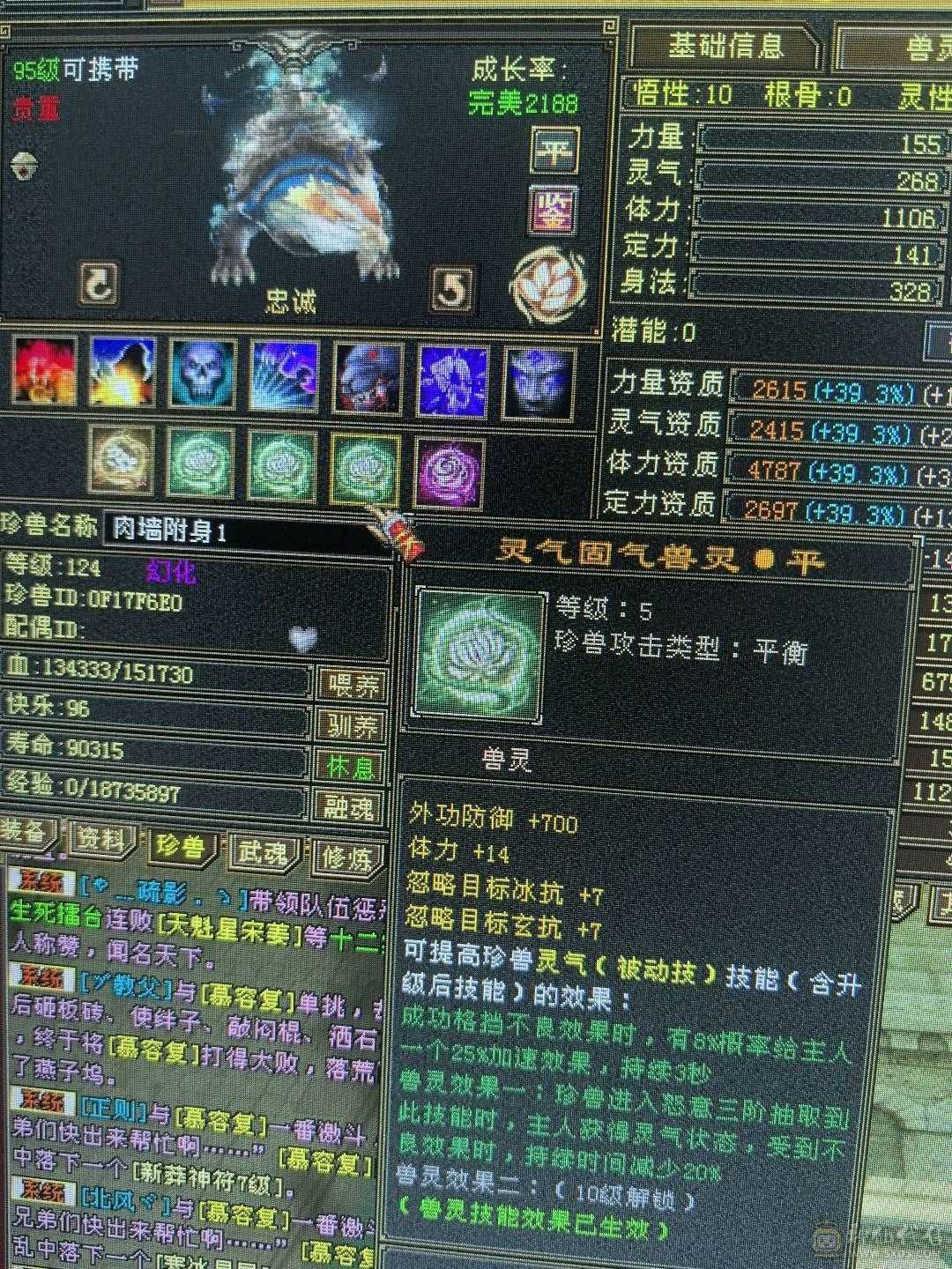 带所有，宝宝价值5000