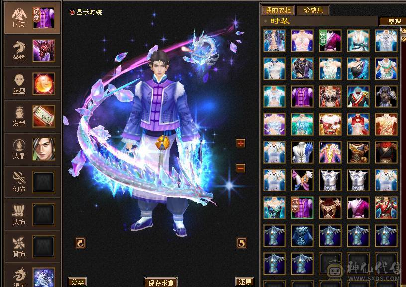 伤害爆表的冰属纯裸状态，超高减抗三修三抗。六神，带五十兽灵宝宝