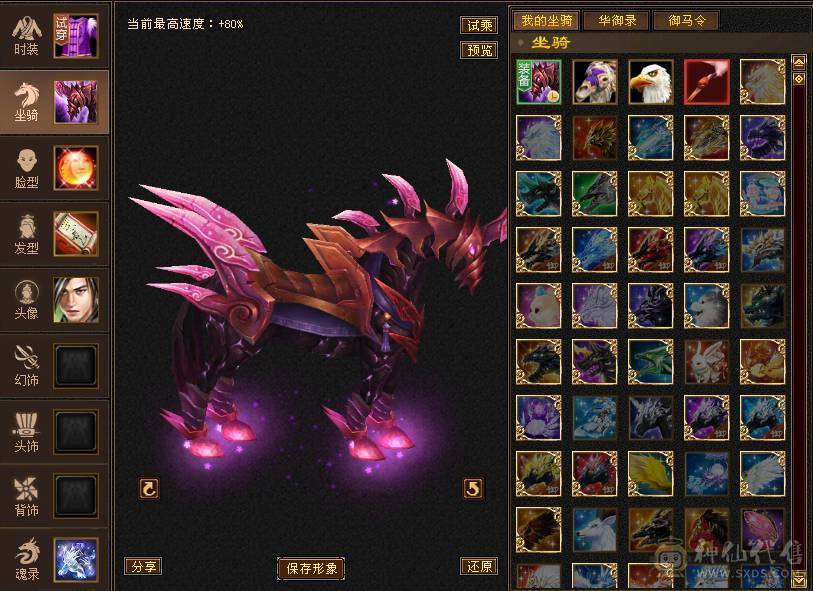 伤害爆表的冰属纯裸状态，超高减抗三修三抗。六神，带五十兽灵宝宝