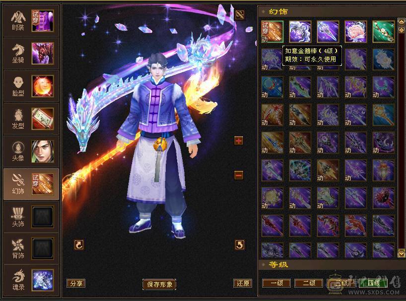 伤害爆表的冰属纯裸状态，超高减抗三修三抗。六神，带五十兽灵宝宝