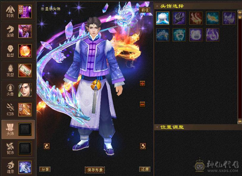 伤害爆表的冰属纯裸状态，超高减抗三修三抗。六神，带五十兽灵宝宝