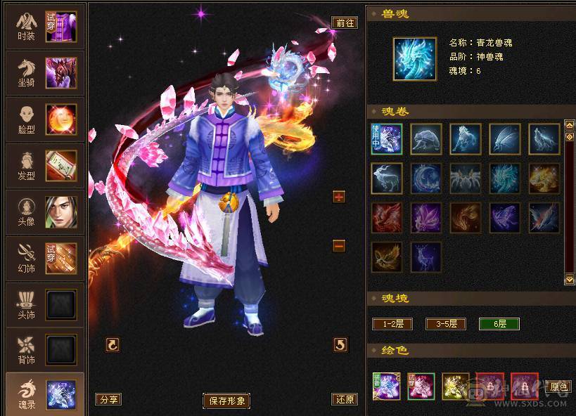 伤害爆表的冰属纯裸状态，超高减抗三修三抗。六神，带五十兽灵宝宝