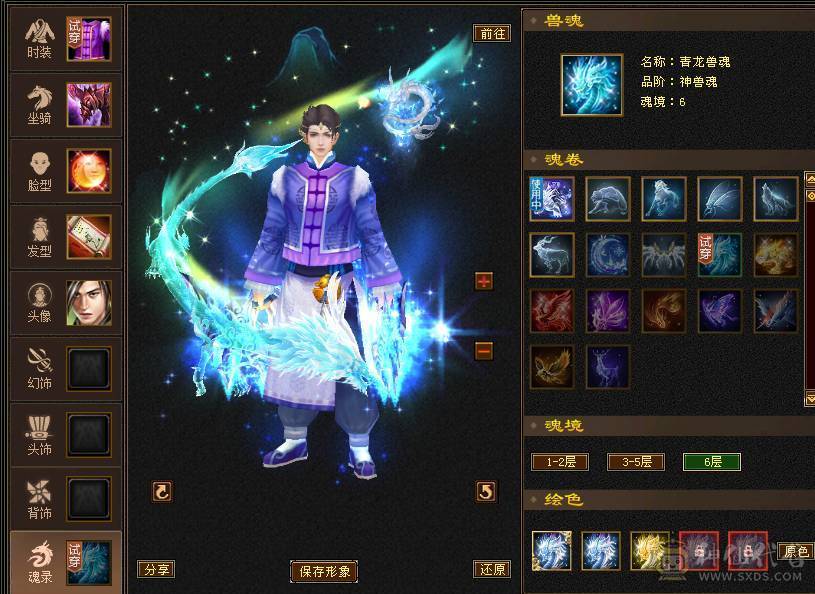 伤害爆表的冰属纯裸状态，超高减抗三修三抗。六神，带五十兽灵宝宝