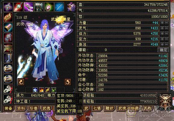 快乐推荐——总属9100，暴力输出，7-8雕纹，一堆宝宝也价值不少，主打的就是性价比！