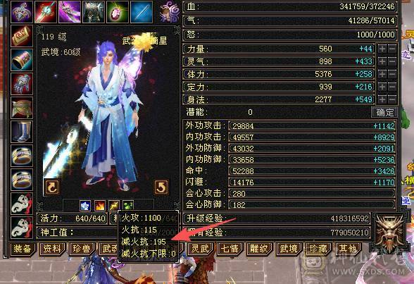 快乐推荐——总属9100，暴力输出，7-8雕纹，一堆宝宝也价值不少，主打的就是性价比！