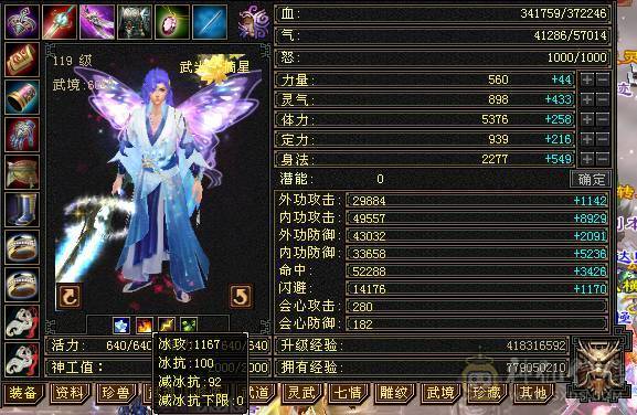 快乐推荐——总属9100，暴力输出，7-8雕纹，一堆宝宝也价值不少，主打的就是性价比！