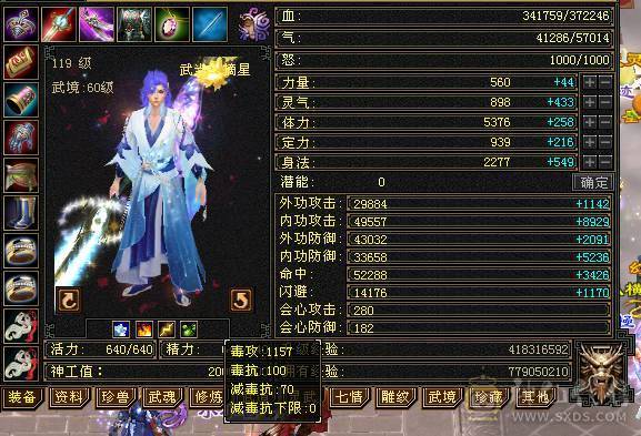 快乐推荐——总属9100，暴力输出，7-8雕纹，一堆宝宝也价值不少，主打的就是性价比！