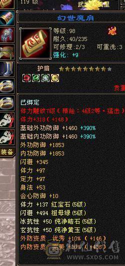 快乐推荐——总属9100，暴力输出，7-8雕纹，一堆宝宝也价值不少，主打的就是性价比！