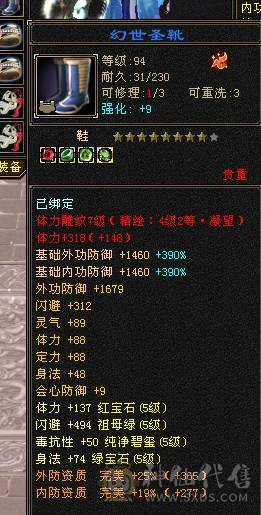 快乐推荐——总属9100，暴力输出，7-8雕纹，一堆宝宝也价值不少，主打的就是性价比！