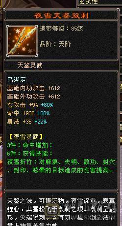 快乐推荐——总属9100，暴力输出，7-8雕纹，一堆宝宝也价值不少，主打的就是性价比！