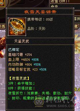 快乐推荐——总属9100，暴力输出，7-8雕纹，一堆宝宝也价值不少，主打的就是性价比！