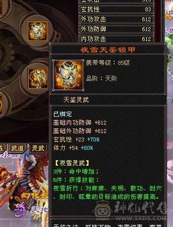 快乐推荐——总属9100，暴力输出，7-8雕纹，一堆宝宝也价值不少，主打的就是性价比！