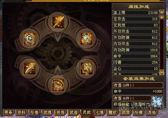 快乐推荐——总属9100，暴力输出，7-8雕纹，一堆宝宝也价值不少，主打的就是性价比！