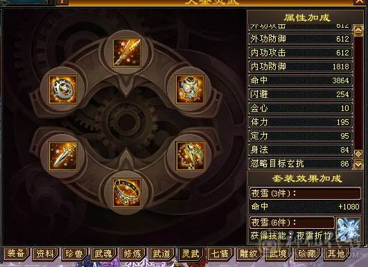 快乐推荐——总属9100，暴力输出，7-8雕纹，一堆宝宝也价值不少，主打的就是性价比！