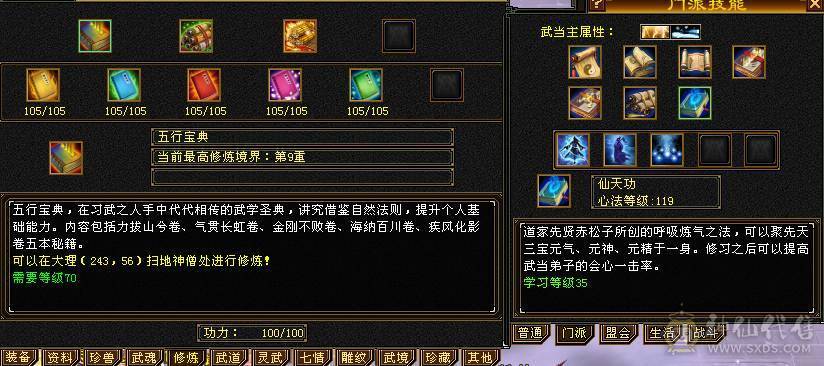 快乐推荐——总属9100，暴力输出，7-8雕纹，一堆宝宝也价值不少，主打的就是性价比！