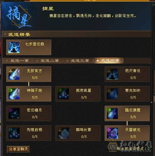 快乐推荐——总属9100，暴力输出，7-8雕纹，一堆宝宝也价值不少，主打的就是性价比！