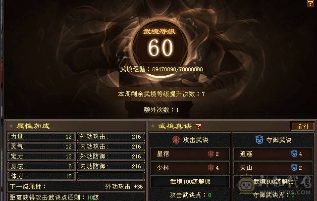 快乐推荐——总属9100，暴力输出，7-8雕纹，一堆宝宝也价值不少，主打的就是性价比！