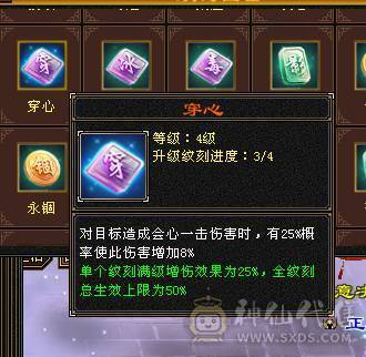 快乐推荐——总属9100，暴力输出，7-8雕纹，一堆宝宝也价值不少，主打的就是性价比！